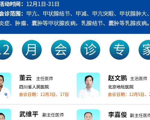 北京代孕可靠性_北京代孕完美咨询公司_如何才能使孩子远离湿疹呢