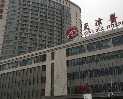 北京专业代孕价格,北京试管婴儿医院大全_北京试管婴儿医院排名/排行榜