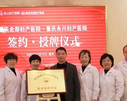 北京寻代妈 北京东方医院夫精人工授精费用 ‘六个月B超是女孩各种症状象男孩