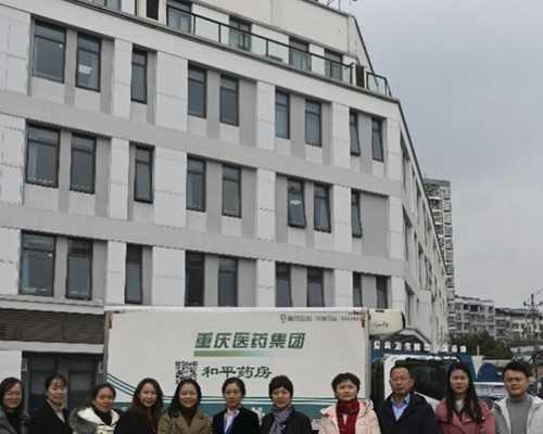 北京代怀代孕服务_三代试管进入周期详细步骤解答！