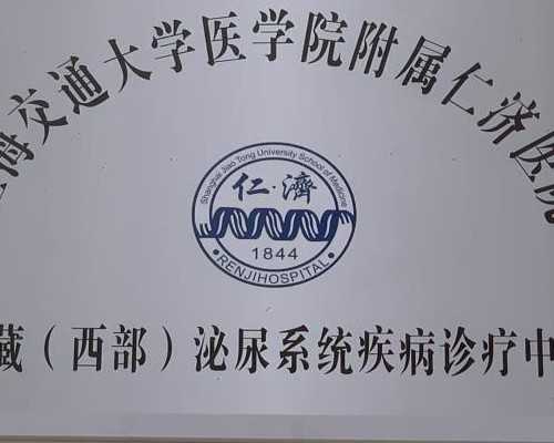 北京借卵试管中心|北京市海淀区妇幼保健院能做试管婴儿第三代吗？