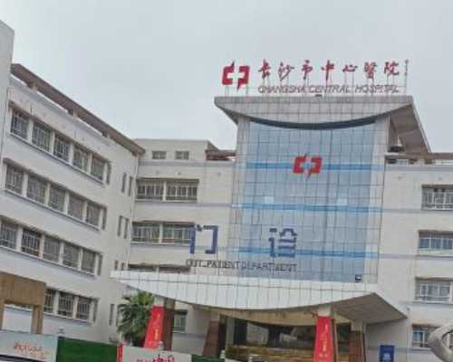 北京哪家代孕公司可靠_做第三代试管婴儿的全部过程需要多久