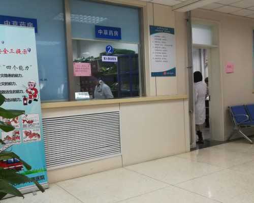 北京想去代孕怎么办签证_“宫颈糜烂”患者经期伴有疼痛