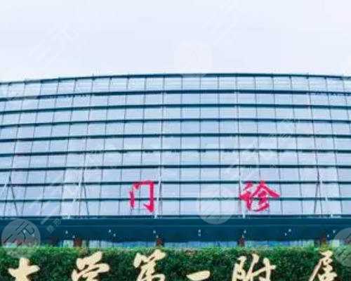 北京找女代孕|湖南第三代试管婴儿生男孩套餐多少钱？附费用明细