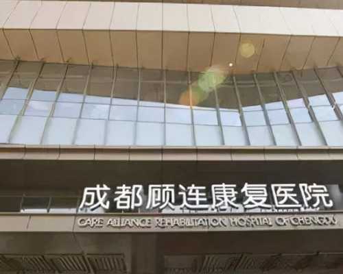 北京3家私立助孕机构,北京三代试管助孕机构排名?-备孕注意事项