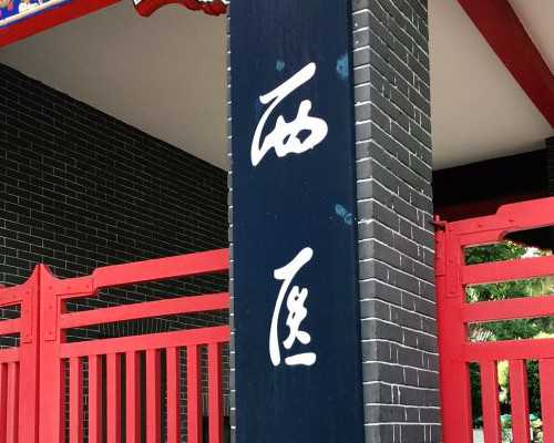 北京做代孕哪家好 北京试管如何选择? ‘怀男宝宝妈妈特征’