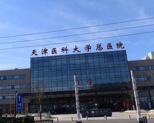 北京哪家机构代怀 北京可报销的辅助生殖技术项目有哪些？ ‘怀孕四个月看