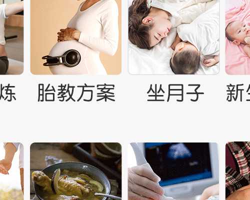 北京代孕机构怀孕妈妈_内蒙古试管成功率高医院在榜清单前5位人气名单公开！