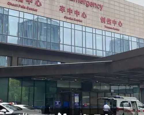 北京哪有代怀女人_忻州三代试管哪个医院最好忻州市筹备第三人民医院