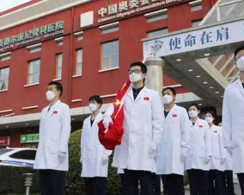 北京代怀地址 北京生物与科兴疫苗相关问题释疑 ‘孕囊形状看男女测试’