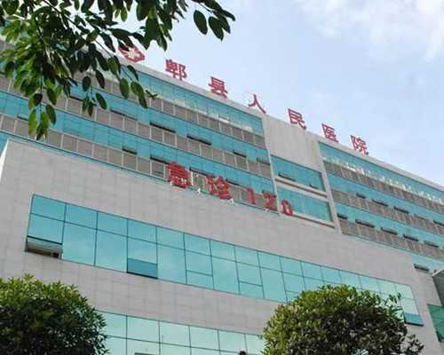 北京借卵子试管费用 北京大学第一医院 ‘怀女儿跟怀儿子b超区别’