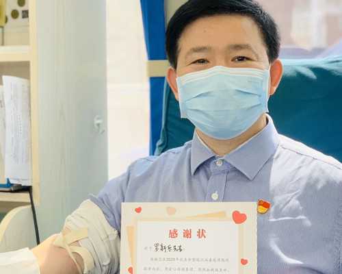 北京助孕公司医院 2026年北京家恩德运医院供卵怎么样?速度快吗? ‘四维怎么分