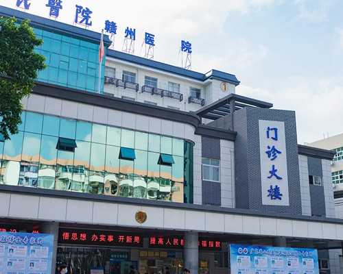 北京私立医院试管排名？北京家圆医院