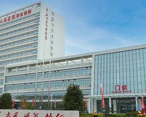 北京最好的代孕产子机构 北京正规合法的供卵试管机构有哪些? ‘双顶径93股骨