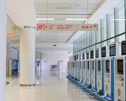 北京代怀公司排名|做试管婴儿全流程 北京做试管婴儿医院排名