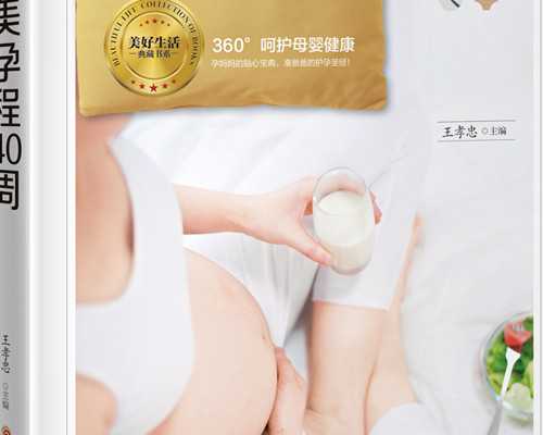 北京代孕网址|首都医科大学附属北京朝阳医院让你做试管婴儿不犯愁