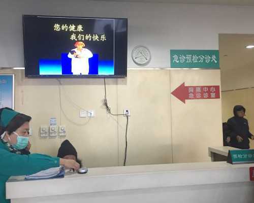 深圳代怀孕电话 北京大学深圳医院第三代试管成功率多少？ ‘3个月彩超怎么看