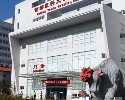 北京专业代孕上门洽谈|江苏供卵试管医院排行南京妇幼保健院供卵试管费用怎