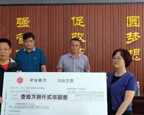 北京代怀事业报价 北京做试管婴儿大概多少钱 ‘四维单上怎么看男女’