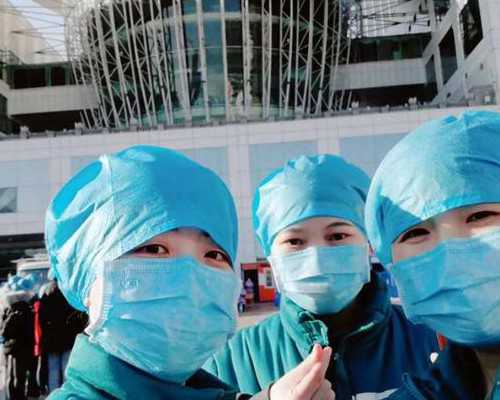 北京合法代怀机构 2026北京大学人民医院可以做第三代试管婴儿吗？ ‘中晚期彩