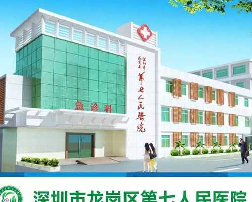 北京代孕QQ号 北京协和医院三代试管婴儿需要多少钱？姐妹们这么说… ‘孕囊