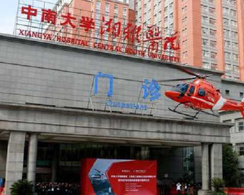 北京专业代怀孕|北京地区试管婴儿多少钱做一次