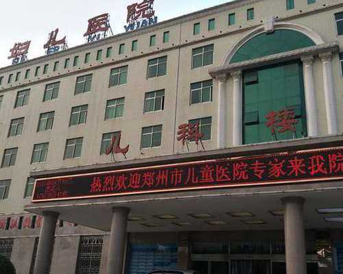 北京助孕机构名称 2026年北京做三代试管费用总共多少? ‘梅毒的图片男性初期