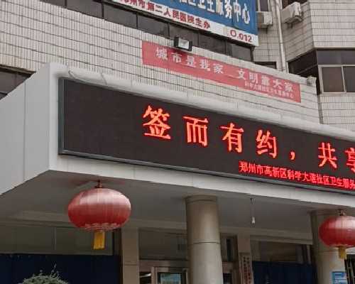 有喜国际助孕靠谱吗_不孕不育抗体检查费用