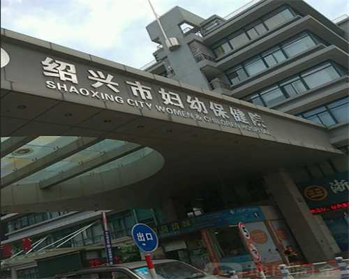 北京卵巢早衰供卵助孕服务|忻州三代试管大概费用