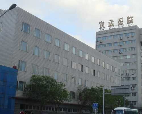 北京代孕该怎么做准备_子宫肌瘤开腹剔除术后多久可以同房