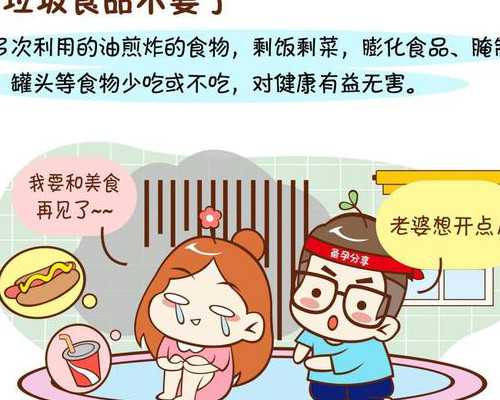 我30岁，已婚未育，决定切除子宫