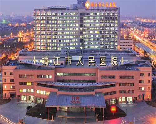 北京咨询代孕哪家好,2026北京协和医院供卵试管多少钱？附北京供卵试管费用一