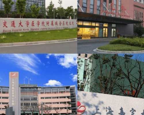 北京代生儿子价格 北京有哪些私人供卵试管婴儿医院？ ‘38周彩超怎么看出来