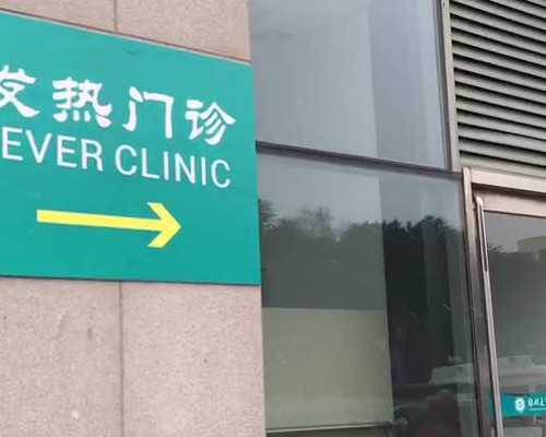 北京洗精术的价格 北京试管排名前三的医院？(北京试管医院排行榜) ‘100%生男