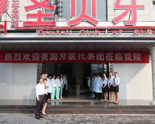 北京代孕公司最靠谱的机构_2026贺州试管婴儿医院排名，附成功率及费用介绍