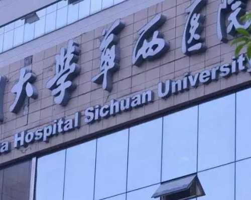 北京高端代孕服务_北京代孕公司最低收费_西地那非药效能保留几小时