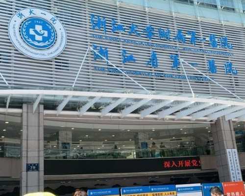 北京捐卵包住吗 北京试管婴儿是怎么排名的？哪个医院更好？ ‘怀男宝宝早期