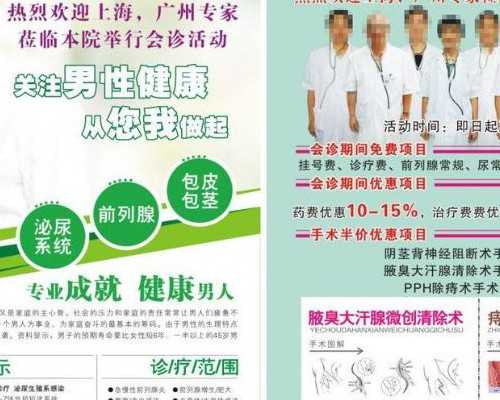 北京助孕医院电话多少 北京朝阳医院生殖科医生介绍 ‘b超看性别男性好看点还