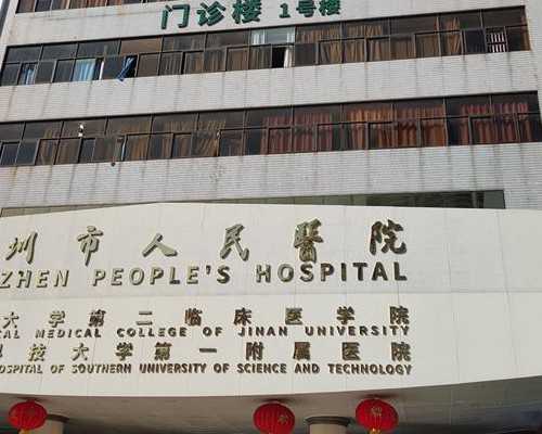 北京代生儿子价钱 北京大学第一医院试管婴儿流程 ‘19周的彩超看男女’