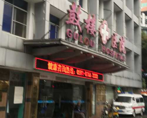 北京代孕外籍白人女性捐卵_试管宝宝的传言：低智商、个子矮、体弱多病寿命