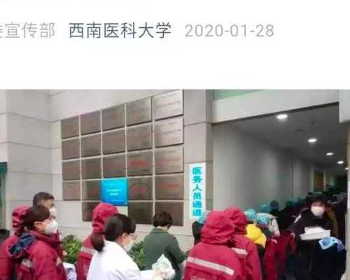 勿轻信代孕信息 青岛仅有两家医院可做试管婴儿