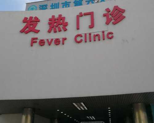 勿轻信代孕信息 青岛仅有两家医院可做试管婴儿