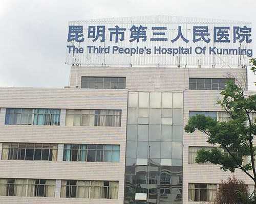 北京医院代孕费用多少|2026北京试管婴儿详细流程公开，提前规划帮你节省时间