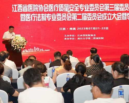 深圳三代试管助孕价格_三代试管婴儿还需要做唐筛吗？有风险？