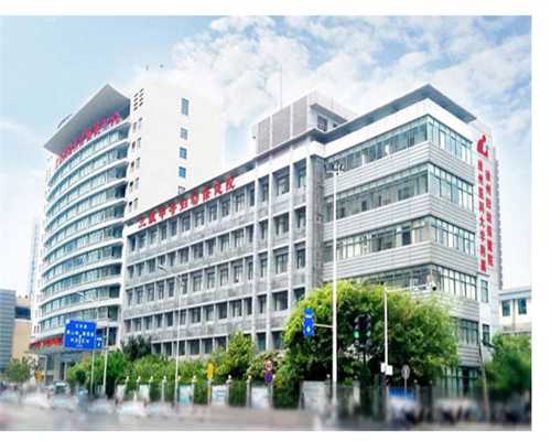 北京代孕包成功套餐 2026北京三代试管生男孩医院有哪些? ‘3个月彩超怎么看男