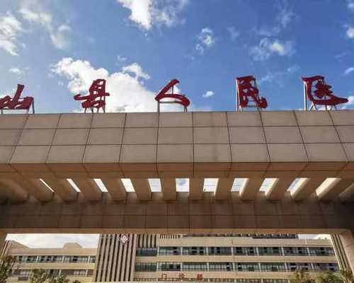 北京代生宝宝医院|北京供卵三代试管婴儿成功率排名，2026
年已更新|北京三代