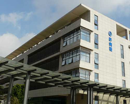 北京代妈qq 北京第三代试管婴儿医院选择指南 ‘香港验血准还是b超准查男女’