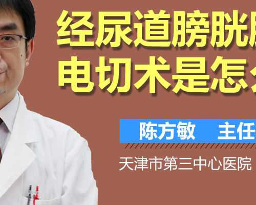 北京北京协和医院做试管婴儿怎么样