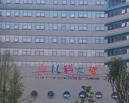 北京试管代怀小孩 2026北京市不孕不育医院大全 ‘怀孕30周b超看男女’