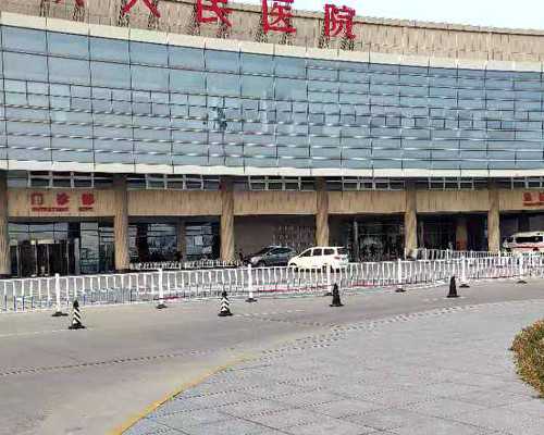 北京代孕靠谱医院|北京海淀区妇幼能做试管吗？附详细试管费用情况？